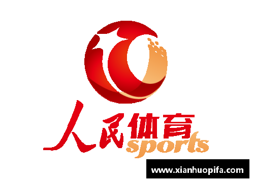 山西籍体育明星全景扫描 这些名字值得关注